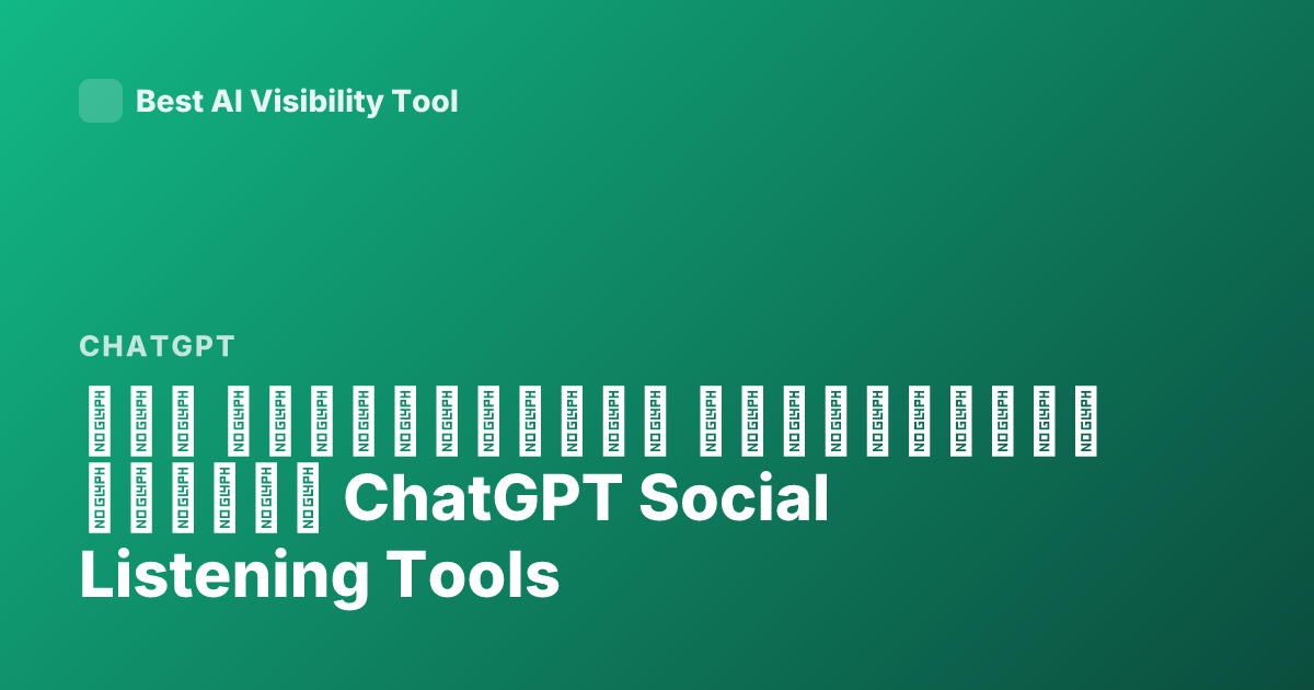 Как Отслеживать Упоминания Бренда ChatGPT Social Listening Tools